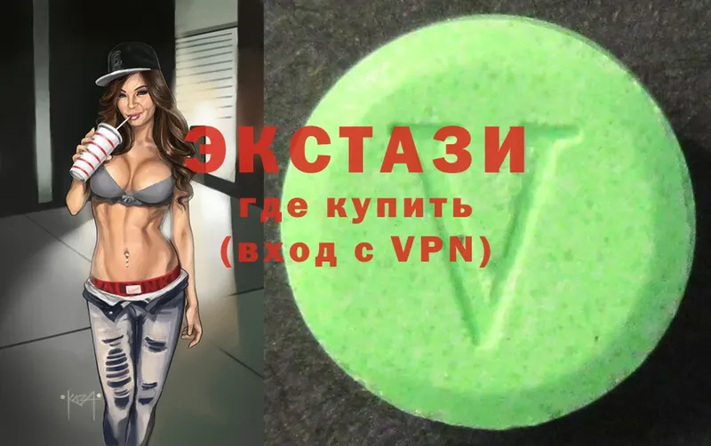 Ecstasy XTC Дрезна