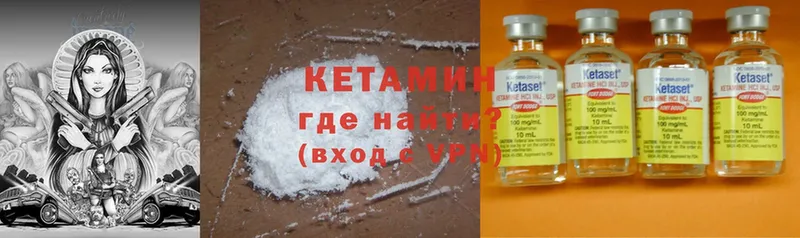 Кетамин ketamine  кракен ONION  Дрезна  что такое наркотик 